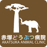 Akatsuka Animal Clinic