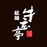 AKITA GYU GENTEI