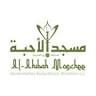Mosque Al-Ahibbah Munich
