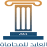 Alayedlawfirm