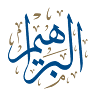 Albrahim Law Firm