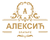Zlatara Aleksic