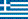 Estiatorio Alexandros