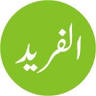 Al-Fareed Printers