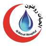 Al Hayat Hospital - الحیات روغتون
