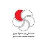 Abdul Latif Jameel Hospital and Rehabilitation