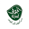 شركة الجوف للتنمية الزراعية