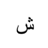 Abdullah Mansour Jetaili Company Advocates and Legal Consultants