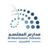 Al Moattasem International School,Al Jubail