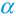 Alpha Administratie Adviesbureau B.V.