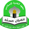 Pondok Putri Al Qudwah Susuh Bango