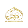 Al-Sabereen Islamic School