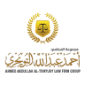 Ahmed Abdullah Al-Towyjry