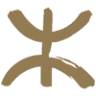 Amazigh Family Riad