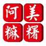 Ah Mei Mochi