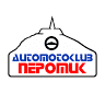 Automoto klub Nepomuk v AČR