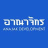 ANAJAK DEVELOPMENT. อาณาจักร ดีเวลลอปเม้นท์