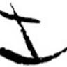 Anchor Christian Church