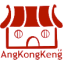 受天宫 Shou Thean Keong Temple