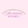 & Balloon Studio Anmama Flowers