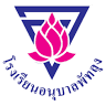 Phatthalung Kindergarten