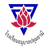 Pathumthani Kindergarten
