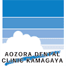 Aozora Dental Clinic Kamagaya Branch
