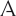 Argillae Srl