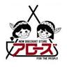 Arrows