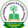 ARTS COLLEGE SHAMLAJI