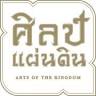 Arts of the Kingdom Museum