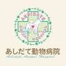Ashidate Animal Clinic
