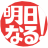 Asunal Kanayama