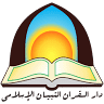 DARUL QUR'AN AT-TIBYAN ISLAMIC BOARDING SCHOOL