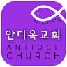 Antioch Christian Church of the Assemblies of God