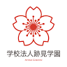 Atomi University Kakei Memorial Museum