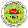 Attarkiah Islamiah Institute