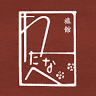 Watanabe
