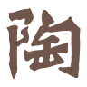 Tao Workshop