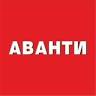Аванти - Видин