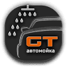 Автомойка GT