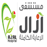 Azal Hospital