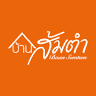 Baan Somtum Sukhumvit