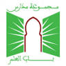 Groupe Scolaire Bab Al Ilme