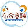 BabyView嚴選布布童鞋-新竹光復門市