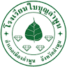 Baiboon Lamphun School