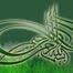 Baitul Jannah Islamic Center