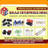 Balaji Enterprises India