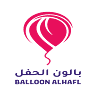 Balloon Alhafl -بالون الحفل