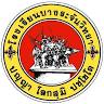 Bang Rachan Wittaya School